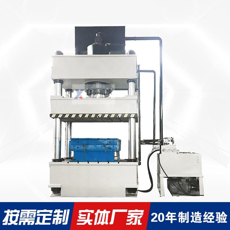 定製大型午夜国产视频 630T四柱液壓機